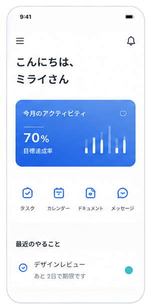 ホーム画面の制作イメージ