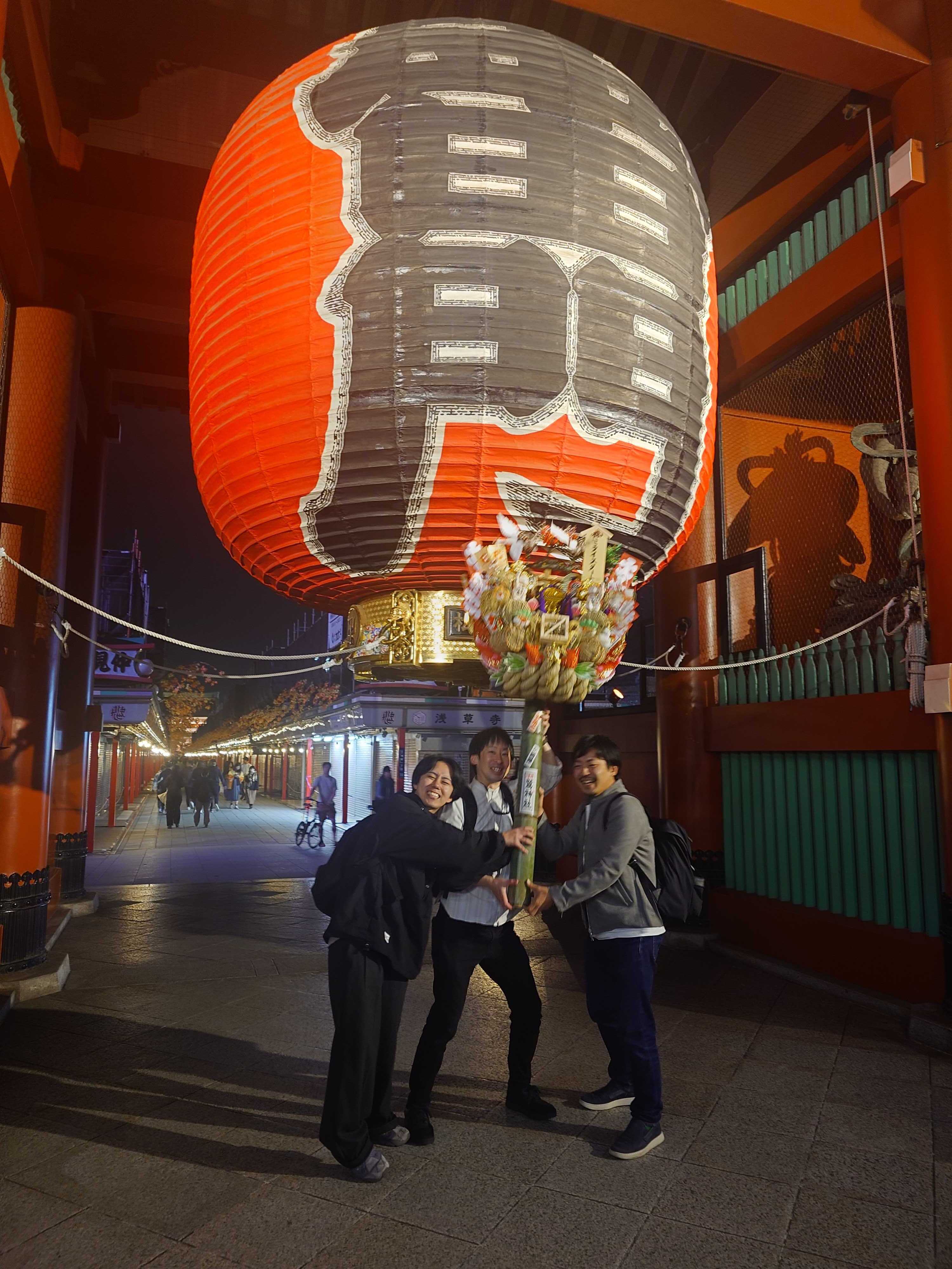 酉の市